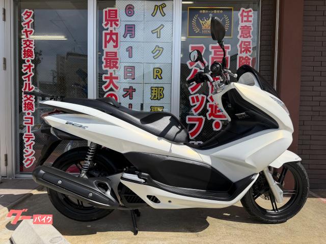 ホンダ PCX (ホワイト) 2010年 3885Km 124cc 自賠責保険無し 支払
