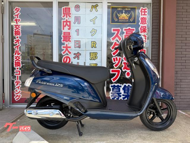 アドレス１２５　ＤＰ１２Ｈ型　２０２３年モデル　ＵＳＢポート　サイドスタンド　スペアキー