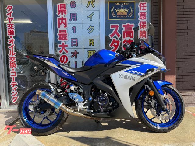 ヤマハ（YAMAHA）1995年 XJR400・マイナーチェンジのカタログ情報