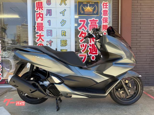 ホンダ ＰＣＸ　ＪＫ０５型　２０２１年モデル　スマートキー　ＡＢＳ　ＬＥＤヘッドライト　ＬＥＤテールランプ