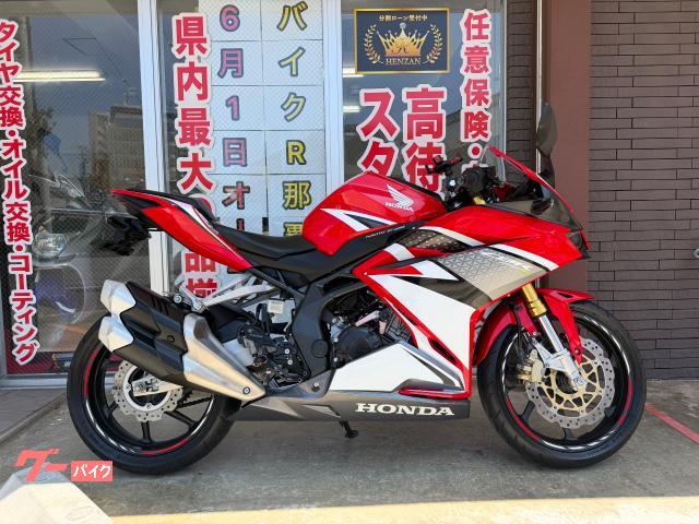 ホンダ ＣＢＲ２５０ＲＲ　ＭＣ５１型　２０１７年モデル　社外エンジンスライダー　バックステップ　ＵＳＢポート　スマホホルダー