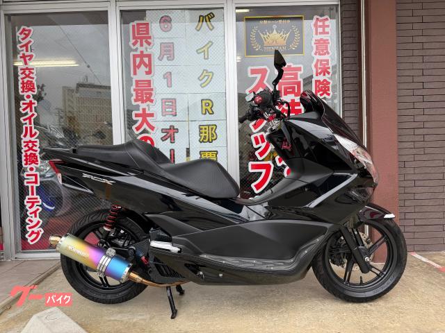 ホンダ ＰＣＸ　ＪＦ５６型　２０１７年モデル　モリワキマフラー　リアサス　フェンダーレス　ステップボード　シート　その他カスタム多数物件画像
