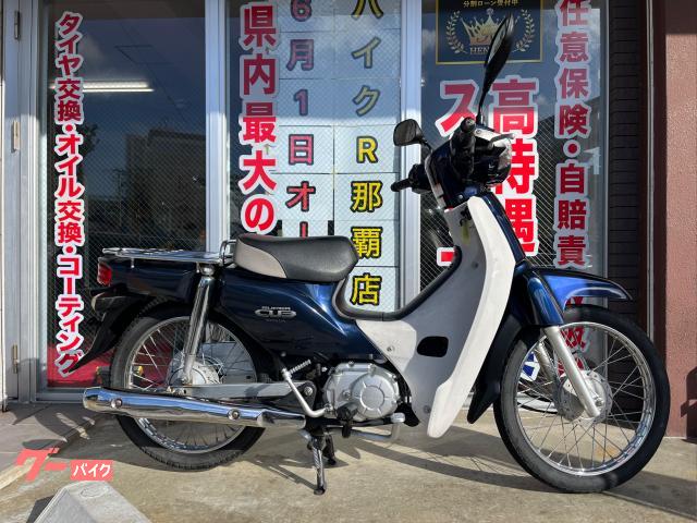 ホンダ（HONDA）MTX50Rのカタログ情報 | 沖縄のバイクを探すなら