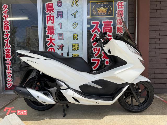 ホンダ PCX JF81型 2018年モデル 純正ロングスクリーン