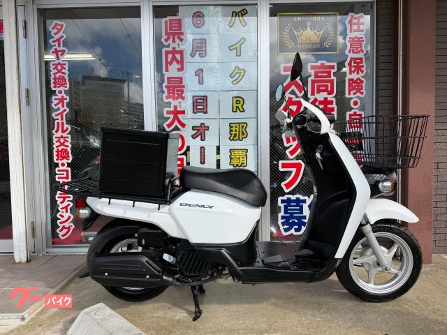 ベンリィ　プロ　２０１８年モデル　シガーソケット　リアボックス　Ｆカゴ　ナックルガード　水冷エンジン