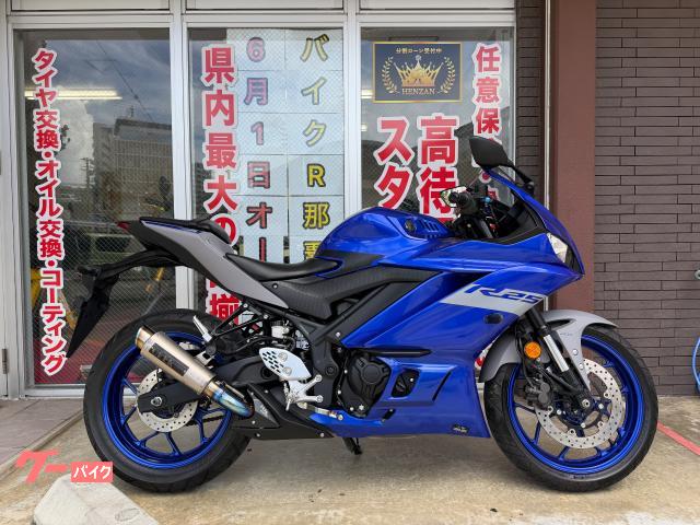 ヤマハ ＹＺＦ−Ｒ２５　ＲＧ４３Ｊ型　２０２１年モデル　ＡＢＳ　オーバーレーシングマフラー　社外レバー　ヘルメットホルダー