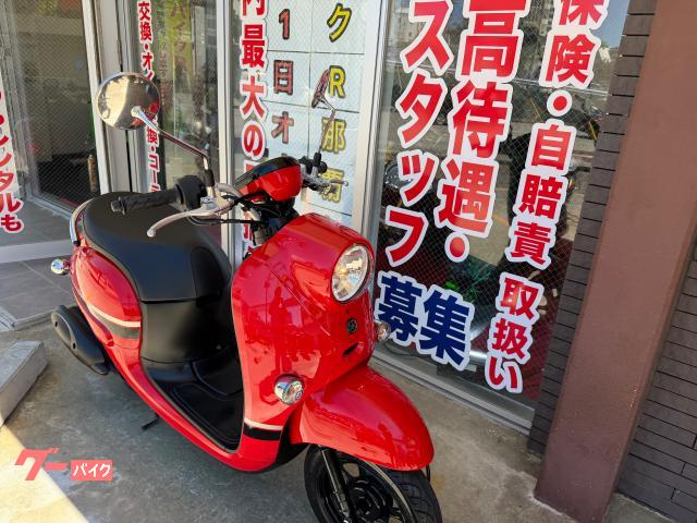 ヤマハ ビーノ (レッドM) 2024年 2416Km 50cc 自賠責保険無し 支払