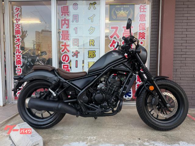 レブル２５０　Ｓエディション　ＭＣ４９型　２０２０年モデル　ＡＢＳ　エンジンガード　ＬＥＤヘッドライト　テールランプ