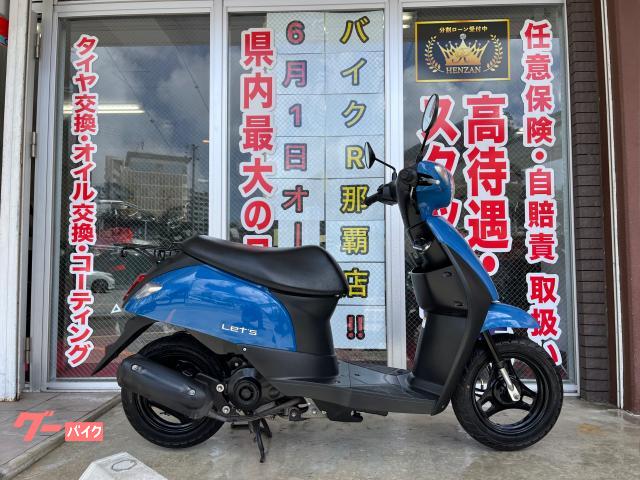 スズキ レッツ　ＣＡ４ＡＡ型　２０１５年モデル　リアキャリア　センタースタンド