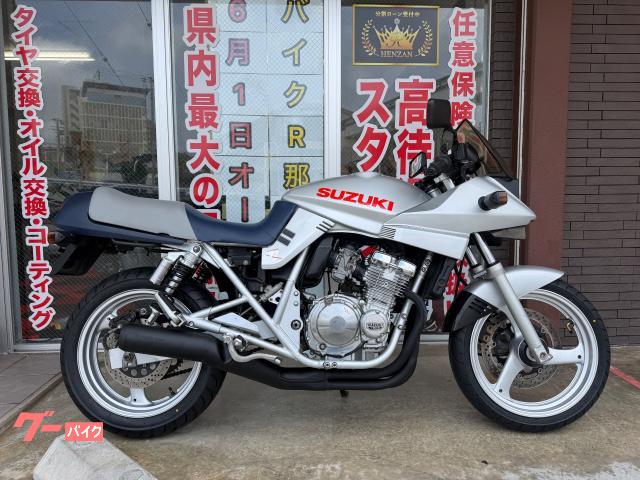 ＧＳＸ２５０Ｓ　ＫＡＴＡＮＡ　ＧＪ７６Ａ型　１９９１年モデル　社外リアサス