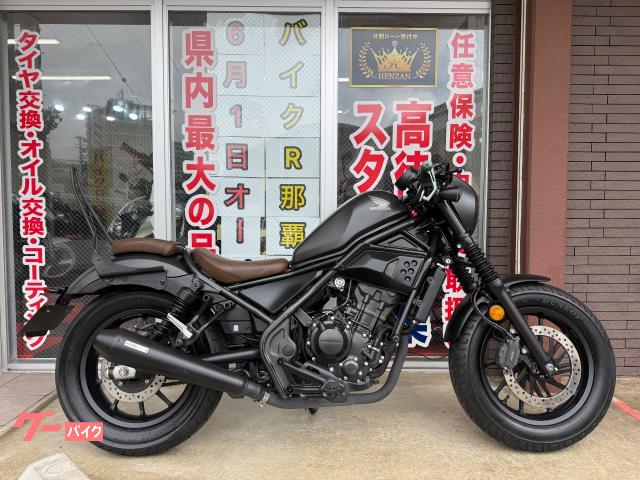 レブル２５０　Ｓエディション　ＭＣ４９型　２０２１年モデル　ＯＶＥＲマフラー　ＣＣバー　テールランプ　ＡＢＳ　カスタム多数