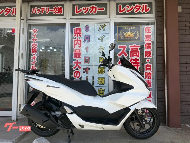 ホンダ ＰＣＸ　ＪＫ０５型　２０２３年モデル　リアキャリア　ＬＥＤライト　スペアキー　センタースタンド　サイドスタンド