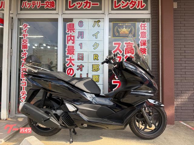 ホンダ ＰＣＸ　ＪＫ０５型　２０２３年モデル　ロングスクリーン　キタコバックレスト　スペアキー　ＬＥＤヘッドライト