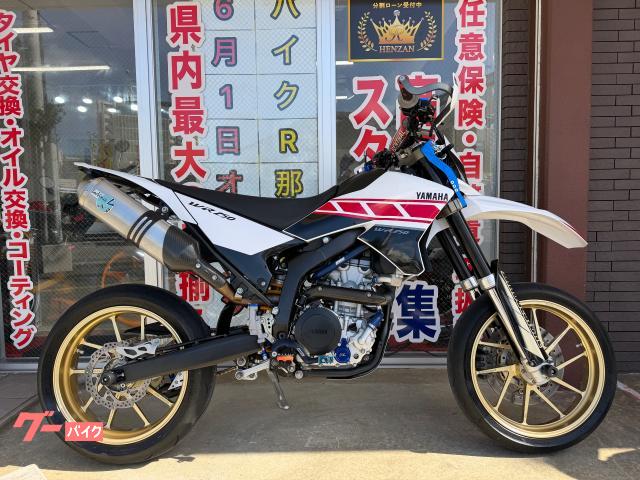 ＷＲ２５０Ｘ　ＤＧ１５Ｊ型　２０１２年モデル　ゲイルスピードホイール　ＯＨＬＩＮＳリアサス　レオビンチマフラー　その他改造多数