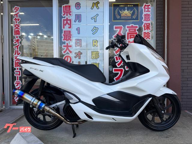 ホンダ PCX JF81型 2018年モデル 社外マフラー スマート
