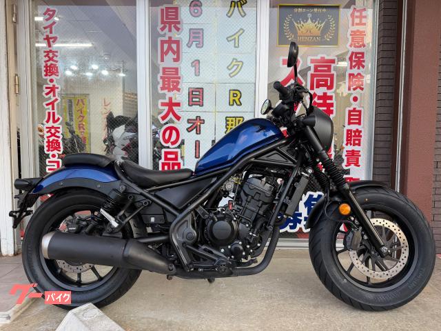 ホンダ（HONDA）2022年 REBEL 250 S Edition・カラーチェンジの