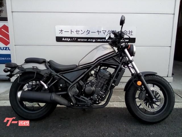 ホンダ レブル２５０ ａｂｓ サイドバック付き 愛知県 オートセンターヤマダ知立本店 b の中古バイク 新車バイク Goo バイク情報