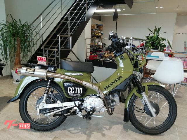 ホンダ クロスカブ１１０ ヨシムラマフラー｜オートセンターヤマダ知立