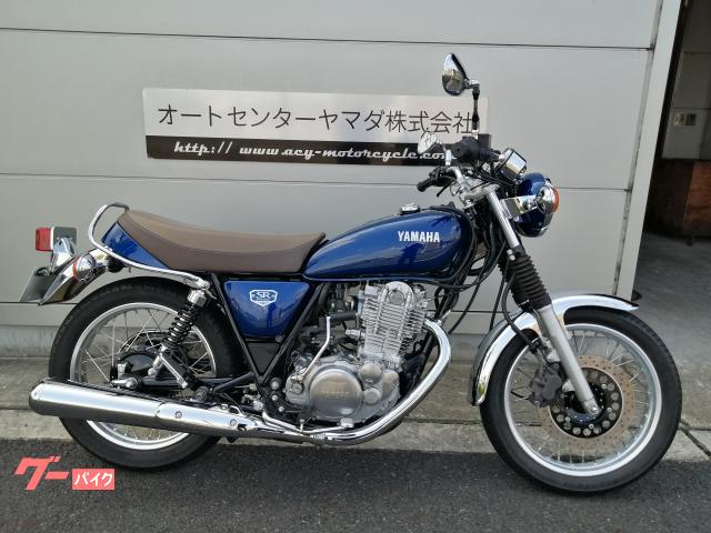 車両情報:ヤマハ SR400 | オートセンターヤマダ知立本店 | 中古バイク 