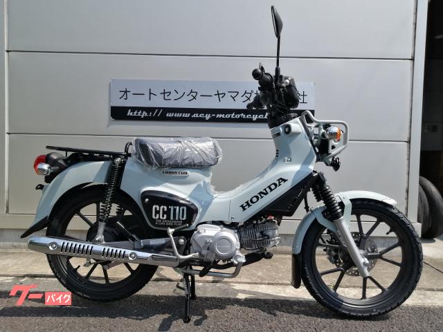 グーバイク】ホンダ・知立市・「クロスカブ110(ホンダ)」のバイク検索