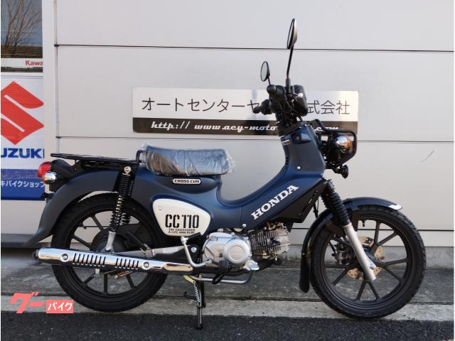 グーバイク】ホンダ・知立市・「クロスカブ110(ホンダ)」のバイク検索 
