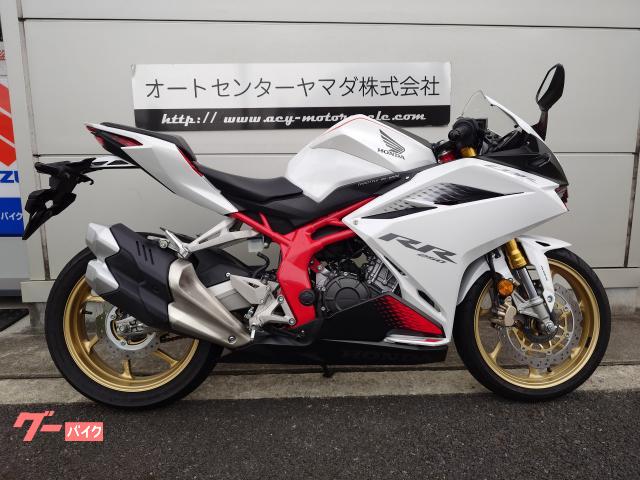 ＣＢＲ２５０ＲＲ