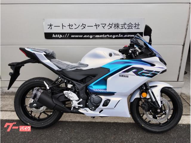 ＹＺＦ−Ｒ２５　２０２５年モデル