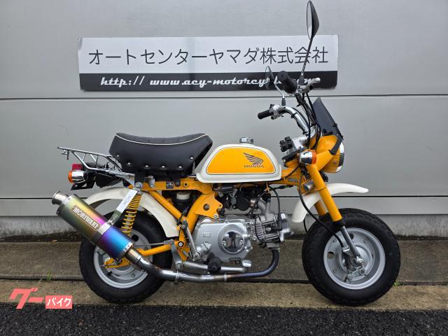 モンキー　ＳＰタケガワ製８８ｃｃボアアップキット装着車輌