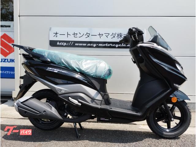 バーグマンストリート１２５ＥＸ　２０２６年モデル
