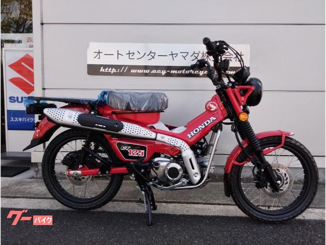 ＣＴ１２５ハンターカブ