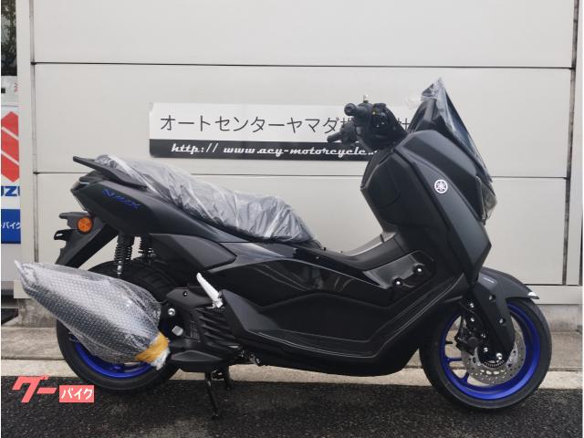 ＮＭＡＸ　２０２５年モデル