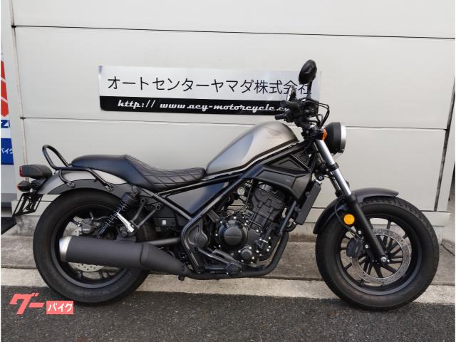 レブル２５０