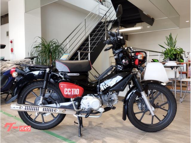 クロスカブ１１０　くまモンバージョン　センターキャリア付き