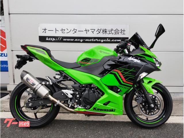 Ｎｉｎｊａ　４００　ＫＲＴエディション　ヨシムラサイレンサー