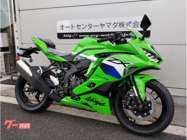 車両情報:カワサキ Ninja ZX−4RR | オートセンターヤマダ知立本店