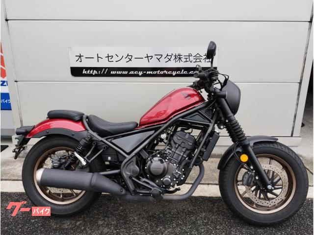 レブル２５０　Ｓエディション　２０２３年モデル