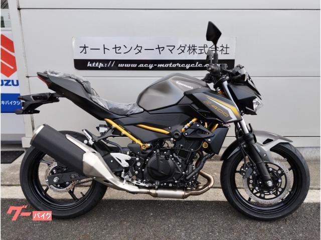 Ｚ４００　２０２６年モデル