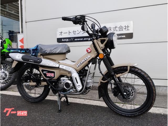 ホンダ CT125ハンターカブ 2026年モデル|オートセンター ホンダ CT125ハンターカブ 2026年モデル|オートセンター