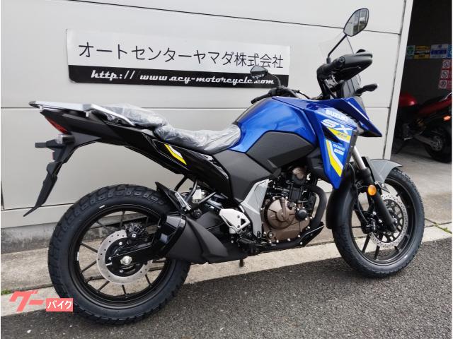 スズキ V－ストローム250SX 2026年モデル｜オートセンター