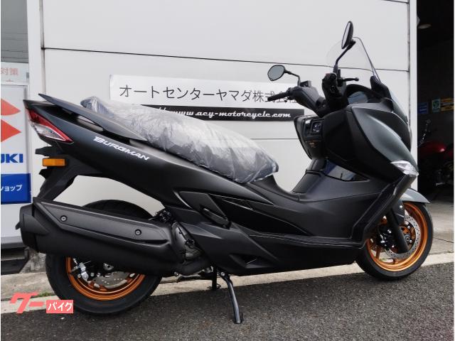 スズキ バーグマン400 ABS 2026年モデル｜オートセンター