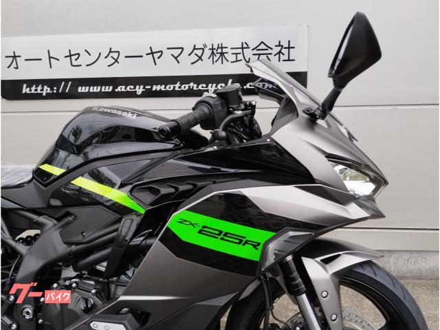 カワサキ Ninja ZX－25R SE 2026年モデル｜オート