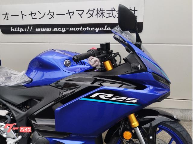 ヤマハ YZF－R25 ABS 2026年モデル｜オートセンター
