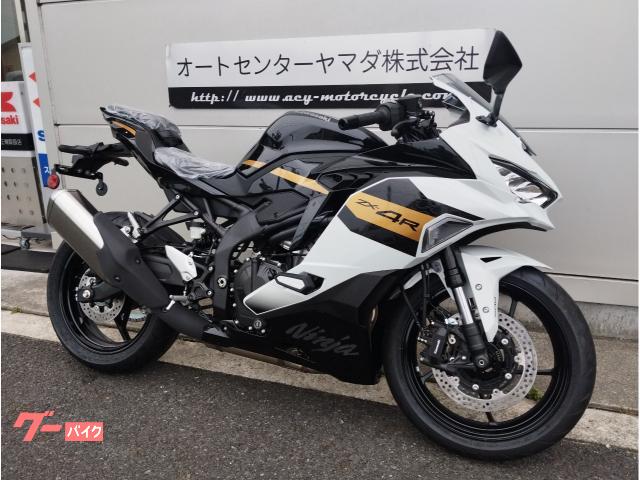 カワサキ Ninja ZX－4R SE 2026年モデル｜オート