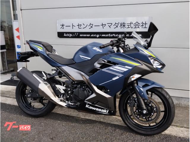 【専用】　直キング様 カワサキ Ninja 400 2022年モデル｜オートセンターヤマダ