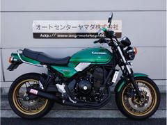 カワサキ　Ｚ６５０ＲＳ　ＺIIタイプＬＥＤウィンカー　ロングテール　タックロールタイプシート加工　モリワキマフラー