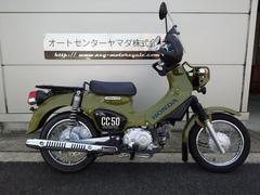 ホンダ　クロスカブ５０