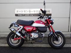 ホンダ　モンキー１２５ＡＢＳ