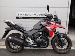 スズキ　Ｖ−ストローム２５０　ＡＢＳ　２０２４年モデル