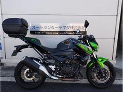 カワサキ　Ｚ４００　リヤボックス＋リヤキャリア付き