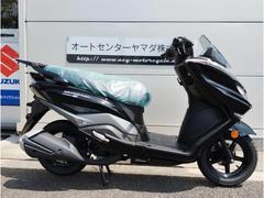 スズキ　バーグマンストリート１２５ＥＸ　２０２６年モデル
